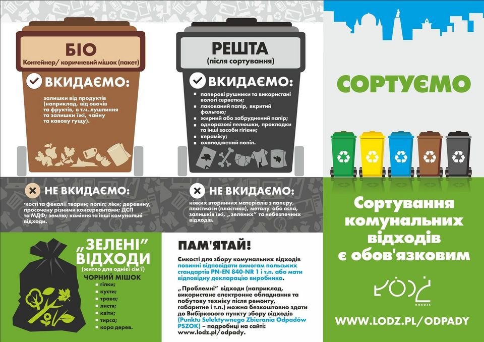 segregacja odpadów - ulotka informacyjna